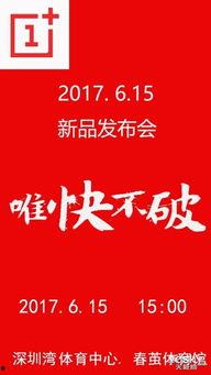 爆料新闻海报,爆料新闻海报背后的惊人真相 第3张 爆料新闻海报,爆料新闻海报背后的惊人真相 第3张