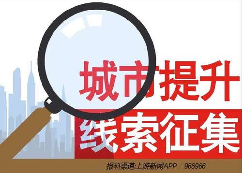 喀什新闻爆料热线电话 第2张 喀什新闻爆料热线电话 第2张