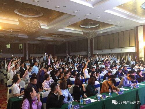 东莞房地产爆料事件最新,最新爆料揭露行业乱象 第2张 东莞房地产爆料事件最新,最新爆料揭露行业乱象 第2张
