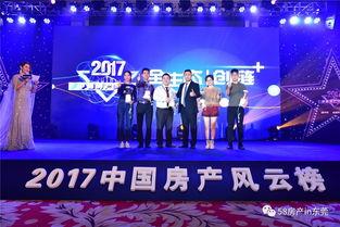 东莞房地产爆料事件最新,最新爆料揭露行业乱象 第3张 东莞房地产爆料事件最新,最新爆料揭露行业乱象 第3张
