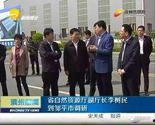 滨州邹平网友爆料新闻视频,惊现新闻视频,事件真相令人震惊! 第2张 滨州邹平网友爆料新闻视频,惊现新闻视频,事件真相令人震惊! 第2张