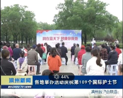 滨州邹平网友爆料新闻视频,惊现新闻视频,事件真相令人震惊! 第3张 滨州邹平网友爆料新闻视频,惊现新闻视频,事件真相令人震惊! 第3张