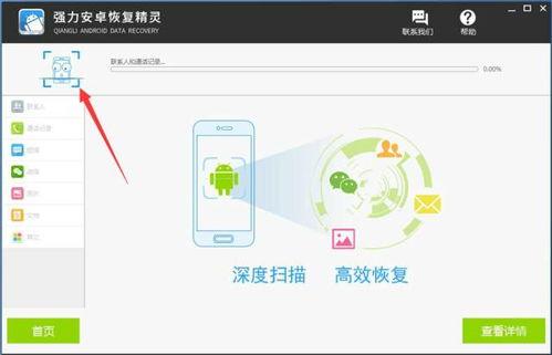 热点爆料的视频如何删除,如何轻松删除网络爆料的隐私内容 第3张 热点爆料的视频如何删除,如何轻松删除网络爆料的隐私内容 第3张