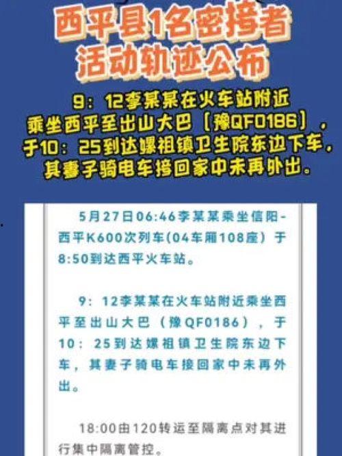 今日焦点爆料新闻,揭秘重大爆料新闻背后的真相 第3张 今日焦点爆料新闻,揭秘重大爆料新闻背后的真相 第3张
