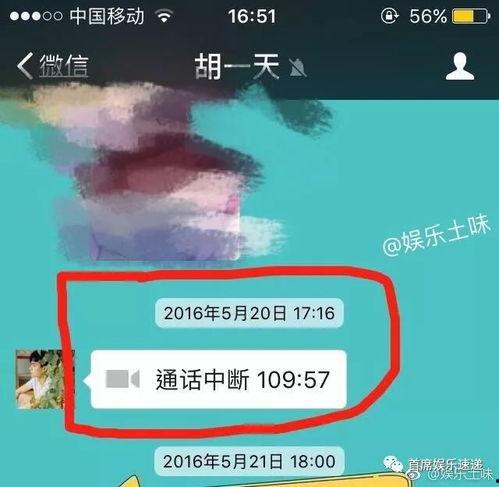 猝不及防的爆料视频,揭秘背后惊人真相！