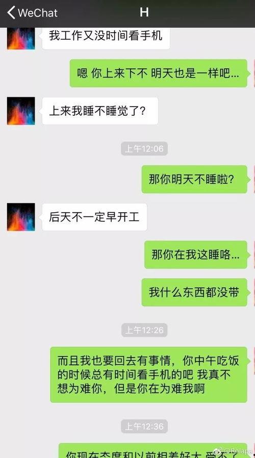 猝不及防的爆料视频,揭秘背后惊人真相! 第2张 猝不及防的爆料视频,揭秘背后惊人真相! 第2张