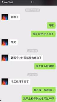 猝不及防的爆料视频,揭秘背后惊人真相! 第3张 猝不及防的爆料视频,揭秘背后惊人真相! 第3张