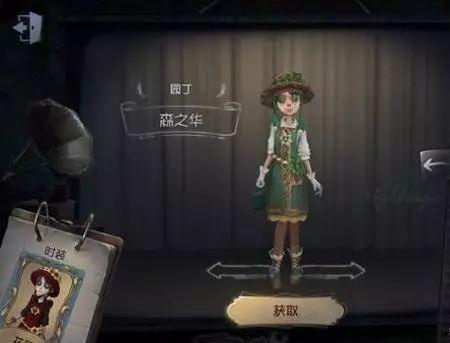 第五人格最新爆料合集,揭秘最新爆料合集,游戏新篇章即将开启! 第3张 第五人格最新爆料合集,揭秘最新爆料合集,游戏新篇章即将开启! 第3张