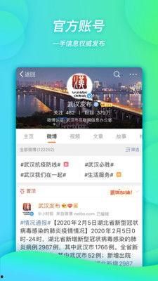 新闻爆料哪个微博,最新爆料揭示惊人内幕!” 第2张 新闻爆料哪个微博,最新爆料揭示惊人内幕!” 第2张