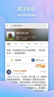 新闻爆料哪个微博,最新爆料揭示惊人内幕!” 第3张 新闻爆料哪个微博,最新爆料揭示惊人内幕!” 第3张