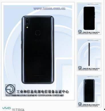 vivo最新入网爆料,全新旗舰手机即将亮相,性能与设计双升级 第3张 vivo最新入网爆料,全新旗舰手机即将亮相,性能与设计双升级 第3张