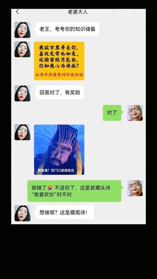 吃瓜沙雕套路视频下载免费,免费下载视频背后的秘密 第2张 吃瓜沙雕套路视频下载免费,免费下载视频背后的秘密 第2张