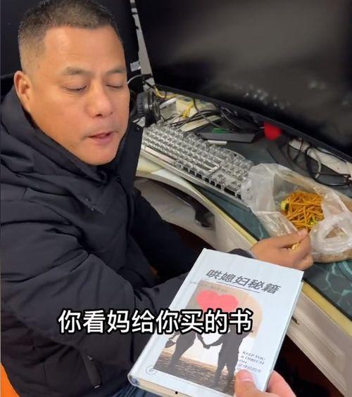 杨爸飞棍最新爆料,揭秘娱乐圈惊人内幕 第2张 杨爸飞棍最新爆料,揭秘娱乐圈惊人内幕 第2张