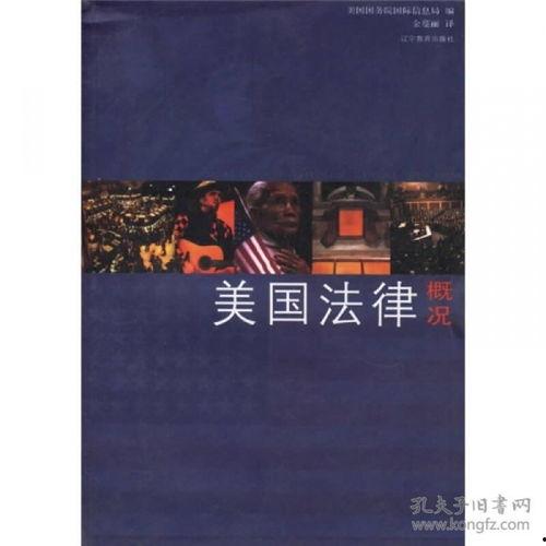 美国法律在线观看,美国法律视角下的在线观看行为解析