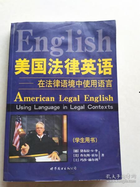 美国法律在线观看,美国法律视角下的在线观看行为解析 第2张 美国法律在线观看,美国法律视角下的在线观看行为解析 第2张