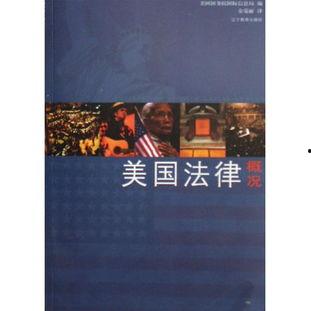 美国法律在线观看,美国法律视角下的在线观看行为解析 第3张 美国法律在线观看,美国法律视角下的在线观看行为解析 第3张