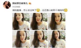 娱乐爆料海陆,揭秘明星幕后故事