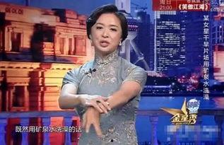 娱乐圈乱象最新爆料,揭秘最新爆料背后的真相 第2张 娱乐圈乱象最新爆料,揭秘最新爆料背后的真相 第2张