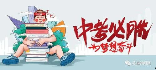 汕头同城爆料最新消息,揭秘同城热点事件背后的真相 第2张 汕头同城爆料最新消息,揭秘同城热点事件背后的真相 第2张