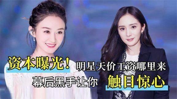 娱乐圈内部爆料真实吗,揭秘真相与谣言的交织