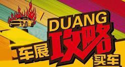 娱乐事件新爆料青岛,新爆料揭露惊人内幕