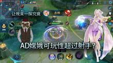 王者荣耀最新爆料建模视频,炫酷造型与技能亮点抢先看 第2张 王者荣耀最新爆料建模视频,炫酷造型与技能亮点抢先看 第2张