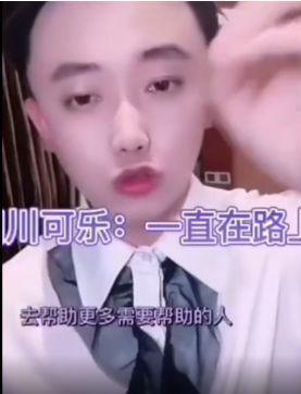祁天道被捉视频网红爆料,网红爆料背后的真相揭秘 第2张 祁天道被捉视频网红爆料,网红爆料背后的真相揭秘 第2张