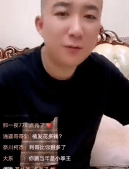 祁天道被捉视频网红爆料,网红爆料背后的真相揭秘 第3张 祁天道被捉视频网红爆料,网红爆料背后的真相揭秘 第3张