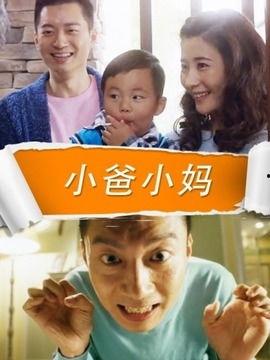 小妈妈完整版在线观看,温情演绎母爱如山,在线观看感动无数 第2张 小妈妈完整版在线观看,温情演绎母爱如山,在线观看感动无数 第2张
