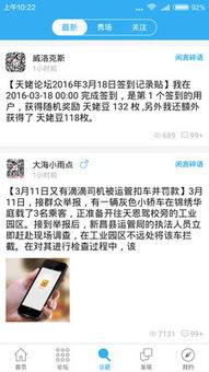 嵊新娱乐八卦每日爆料,揭秘明星幕后故事，每日新鲜爆料来袭！