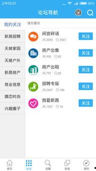 嵊新娱乐八卦每日爆料,揭秘明星幕后故事，每日新鲜爆料来袭！  第2张