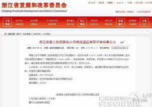 嵊新娱乐八卦每日爆料,揭秘明星幕后故事，每日新鲜爆料来袭！  第3张