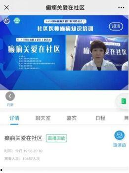 哈医二院爆料新闻视频下载,揭秘医院内部事件真相