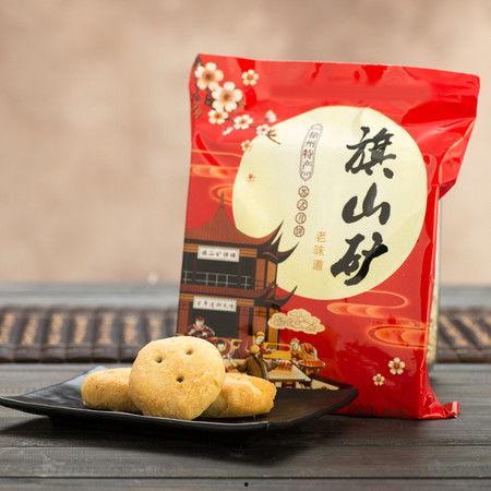 旗山矿月饼爆料案件最新进展,调查深入,案情明朗化 第1张 旗山矿月饼爆料案件最新进展,调查深入,案情明朗化 第1张