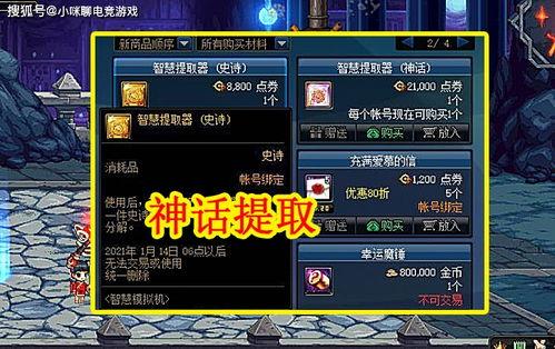 最新神话炫彩爆料大全视频,揭秘最新神祇风采与神秘传说 第2张 最新神话炫彩爆料大全视频,揭秘最新神祇风采与神秘传说 第2张