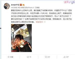 苗妹玉儿前夫爆料视频,揭秘婚姻内幕与情感纠葛 第2张 苗妹玉儿前夫爆料视频,揭秘婚姻内幕与情感纠葛 第2张