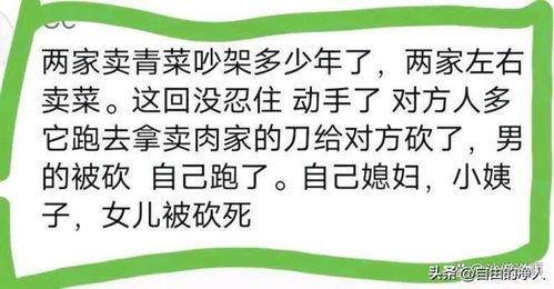 重庆重点爆料事件最新,揭秘神秘事件背后的真相