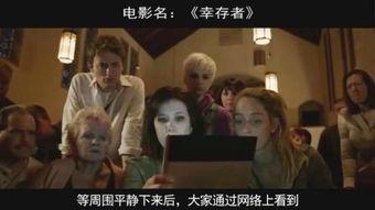 全集在线观看,全集在线观看的便捷之旅 第2张 全集在线观看,全集在线观看的便捷之旅 第2张