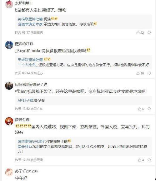 韩圈内真实爆料,真实爆料背后的明星生活  第3张