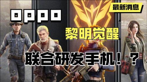国服绝情爆料视频在线观看,揭秘国服绝情视频背后的精彩瞬间