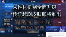 国服绝情爆料视频在线观看,揭秘国服绝情视频背后的精彩瞬间 第2张 国服绝情爆料视频在线观看,揭秘国服绝情视频背后的精彩瞬间 第2张