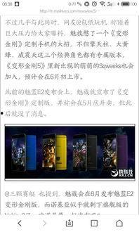 纯蓝最新爆料,揭秘娱乐圈幕后真相 第2张 纯蓝最新爆料,揭秘娱乐圈幕后真相 第2张