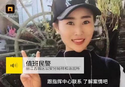 崔法坤爆料是真的吗视频,事实真相究竟如何? 第1张 崔法坤爆料是真的吗视频,事实真相究竟如何? 第1张