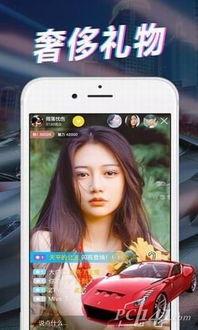 天真直播爆料视频下载,独家爆料视频下载全解析