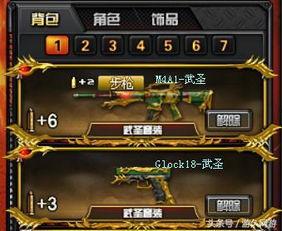 最新cf套装爆料大全下载,抢先一览全新战甲风采  第3张