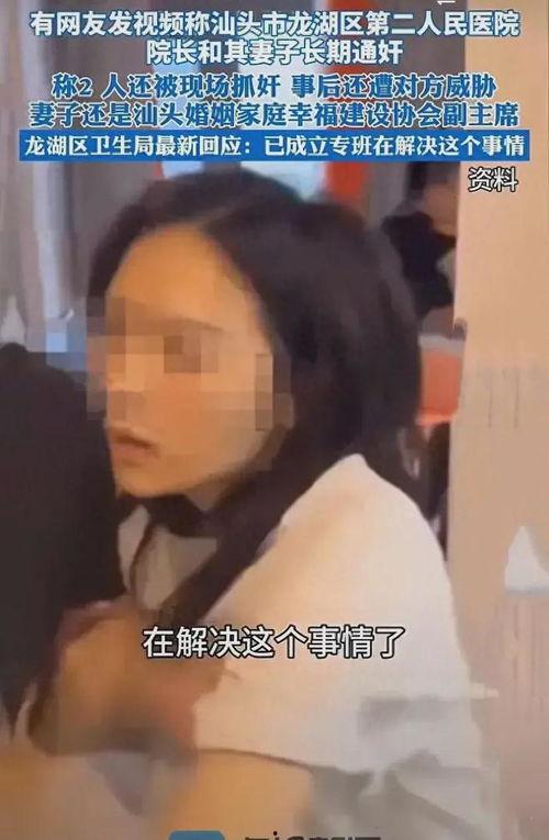 妻子出轨最新爆料视频,惊人细节揭露婚姻危机  第3张