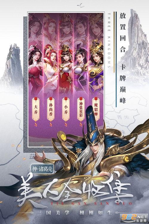 铁杆三国最新爆料,揭秘三国英雄背后的传奇故事
