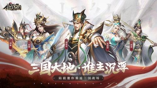 铁杆三国最新爆料,揭秘三国英雄背后的传奇故事 第3张 铁杆三国最新爆料,揭秘三国英雄背后的传奇故事 第3张