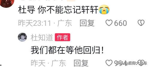 东莞视频爆料最新消息今天,揭秘今日热点事件！