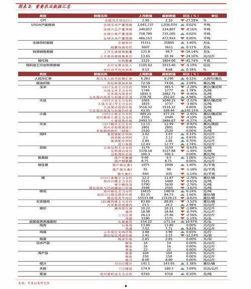 新澳今日最新爆料新闻网,揭秘热点事件背后的真相!” 第2张 新澳今日最新爆料新闻网,揭秘热点事件背后的真相!” 第2张